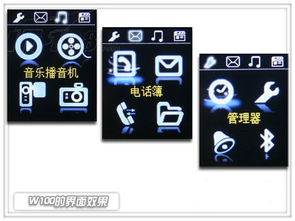 中電通信W100 經(jīng)典通信者的視覺記憶——從IT168圖集中解構(gòu)工業(yè)美學(xué)